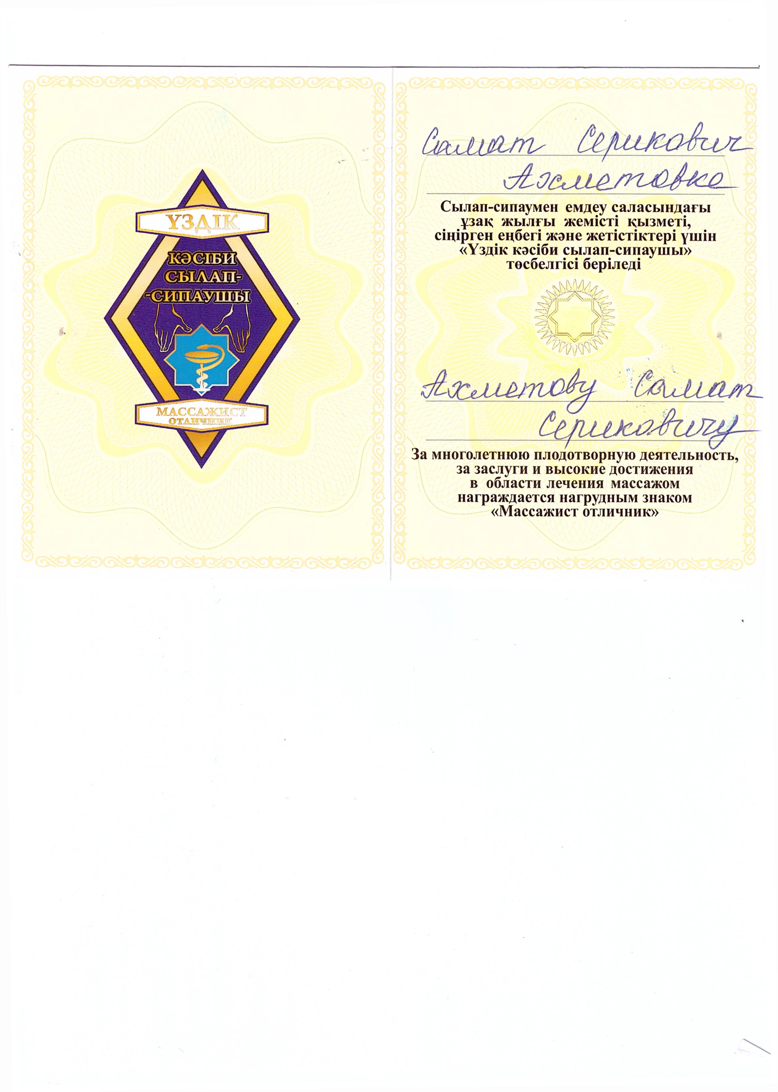 Image 22